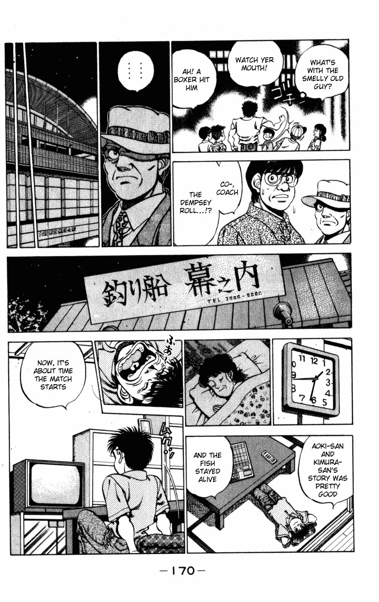 Hajime no Ippo Chapter 223 8